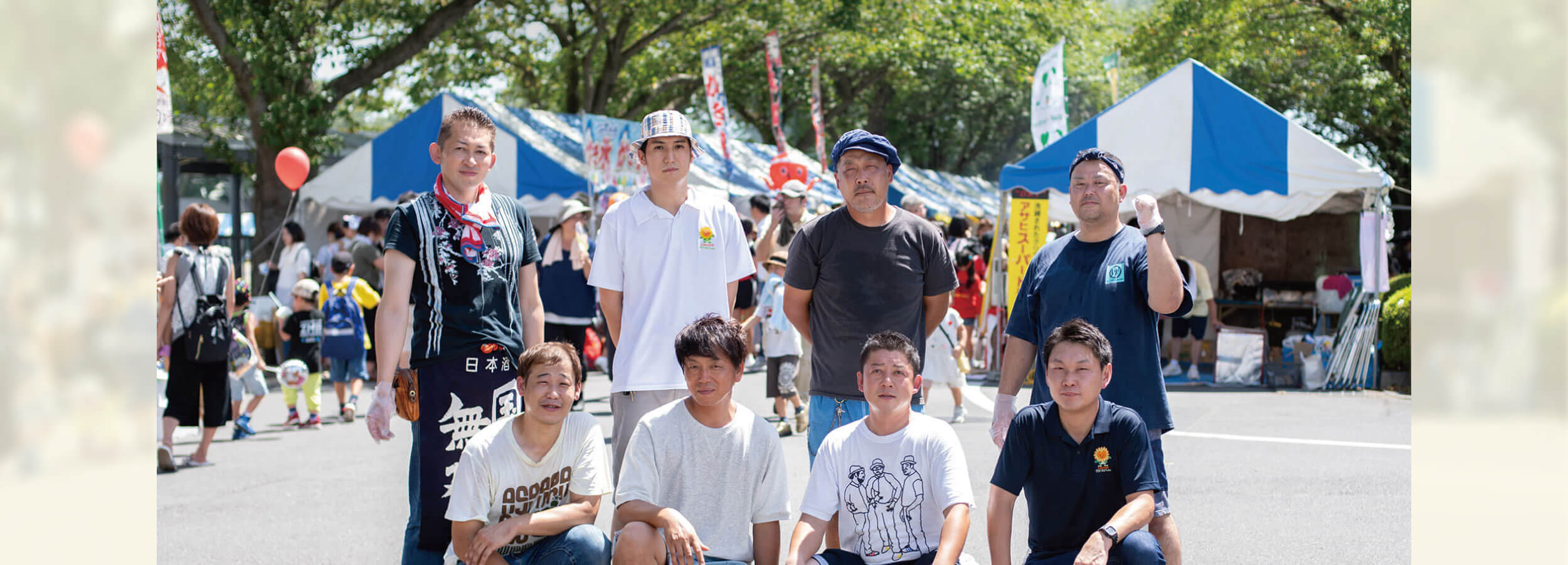 那珂市商工会青年部